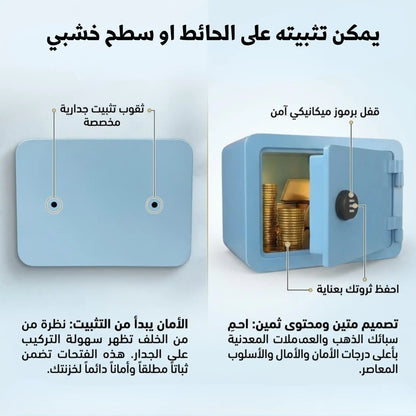 خزانة إلكترونية à molette