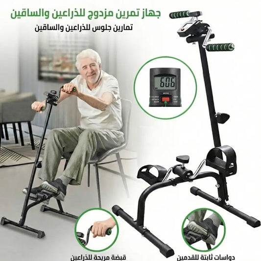 جهاز التمارين العلاجي لتنشيط الدورة الدموية