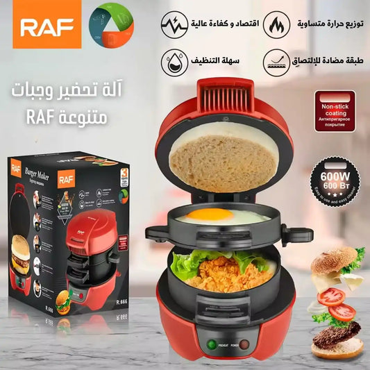 آلة تحضير السندويتشات + ملف جاهز للتحميل + بخاخ الزيت