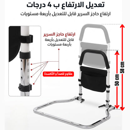 SHZICMY FOLDING RAIL مقبض سرير قابل للطي (PREMIÈRE QUALITÉE)