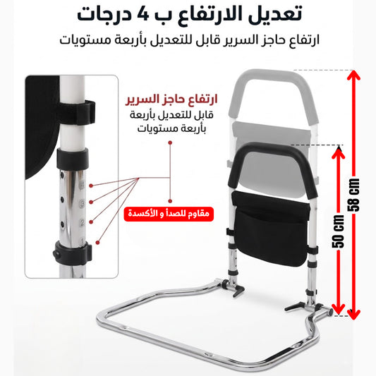 مقبض سرير قابل للطي و تعديل الطول FOLDING RAIL