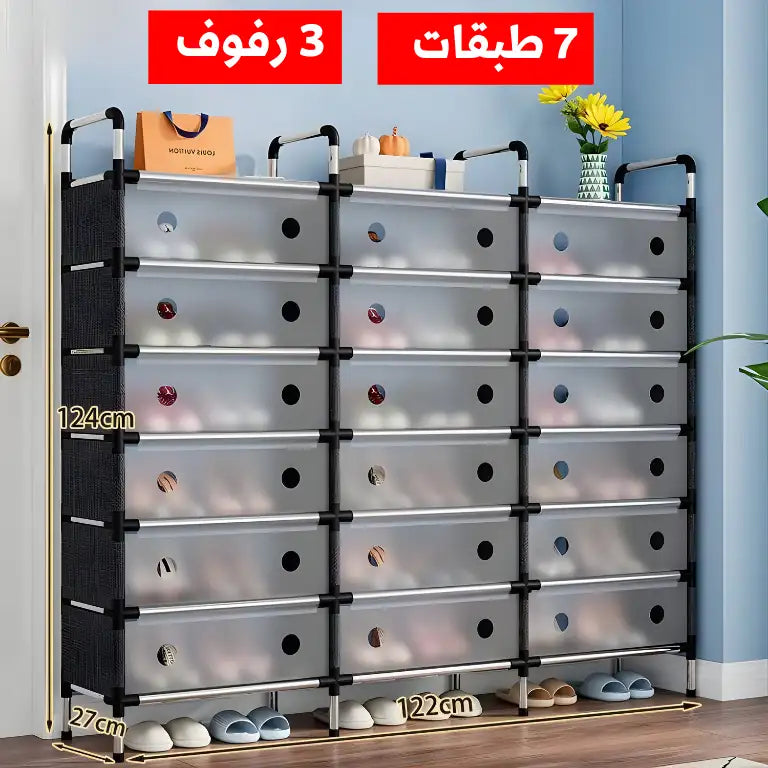 منظم Organisateur  STRONGRACK