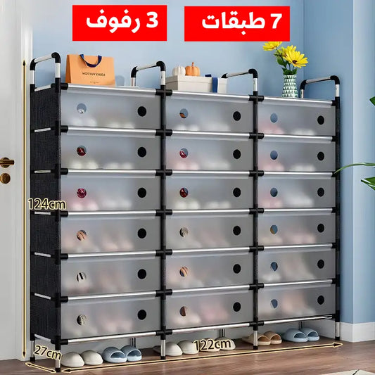 منظم Organisateur  STRONGRACK