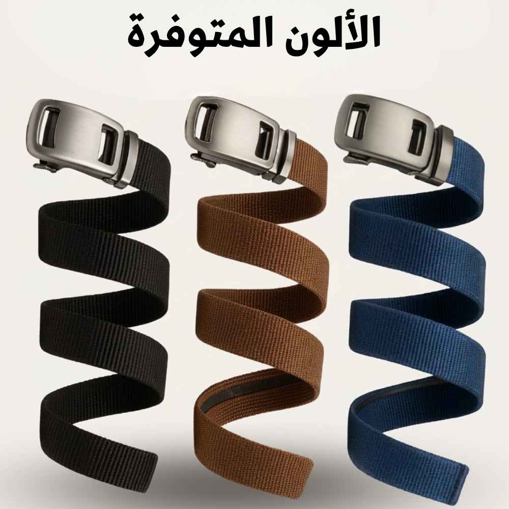 Ceinture à boucle automatique - PULO