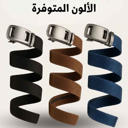 Ceinture à boucle automatique - PULO