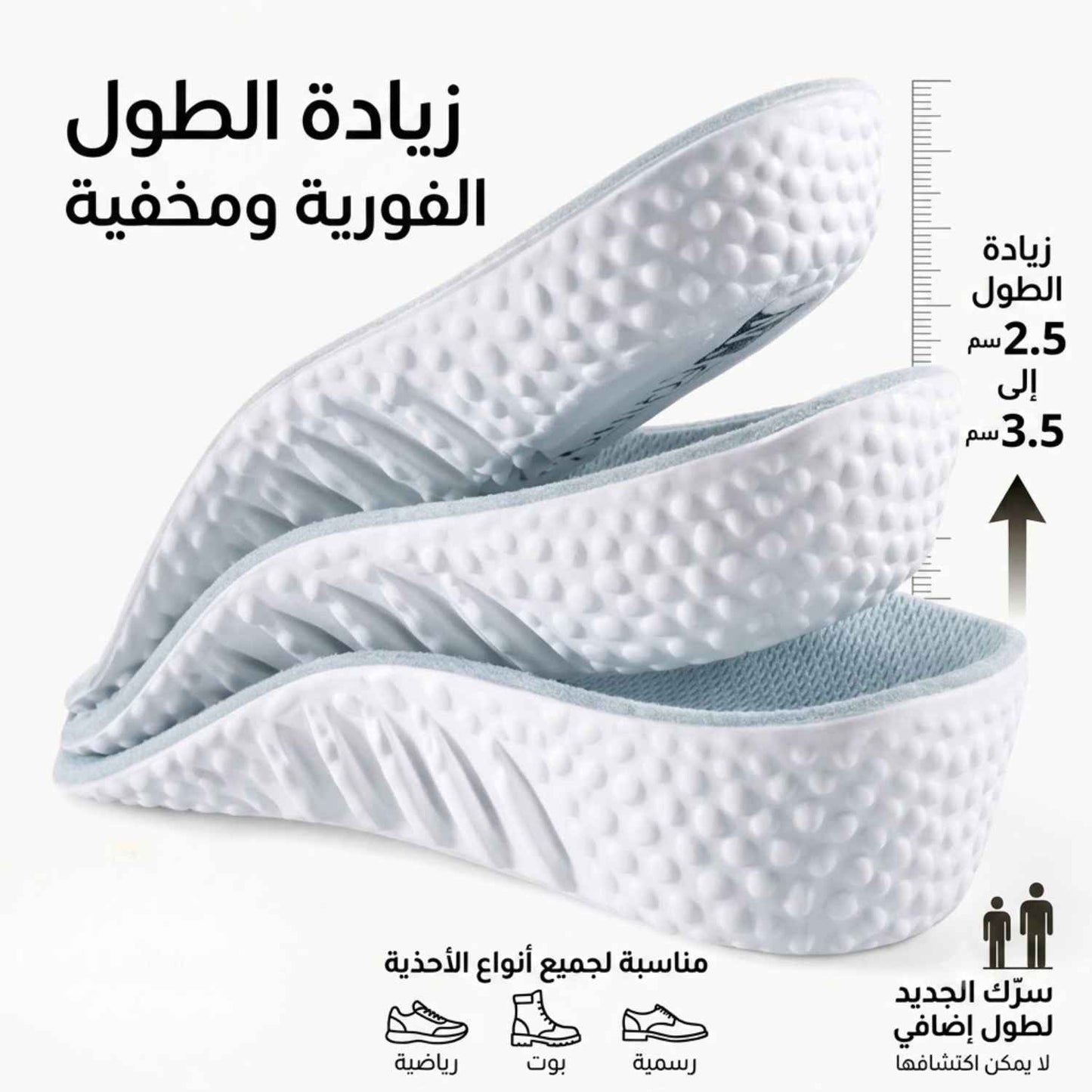 زوج  ميموري فوم بتصميم متطور (اليمين+اليسار)