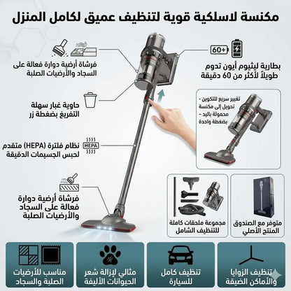 Aspirateur portable مكنسة كهربائية متعددة الوظائف
