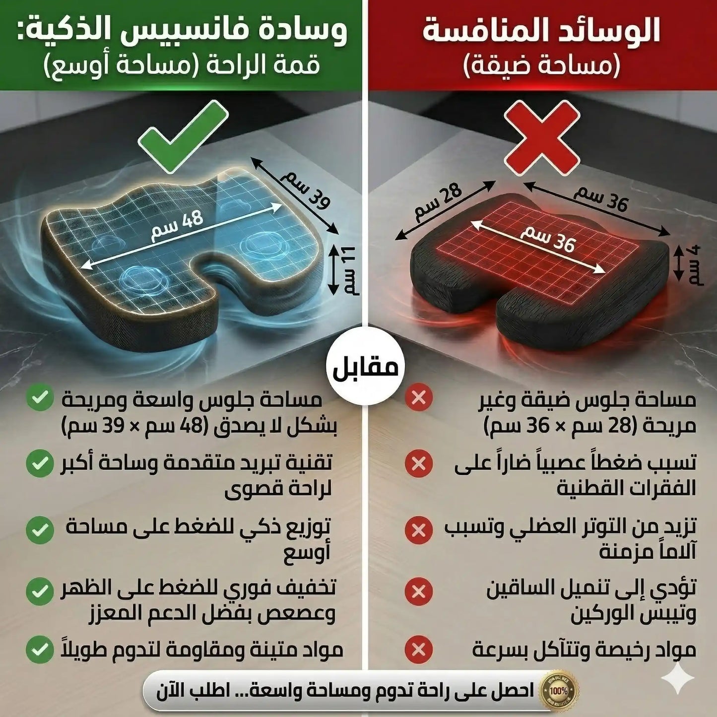 VANSPACE وسادة مقعد طبية