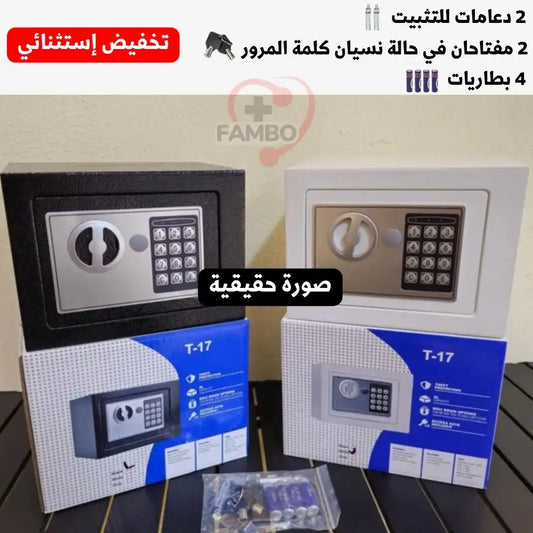 خزانة إلكترونية ذكية