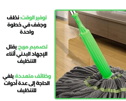ممسحة SWIFTMOP + هدية