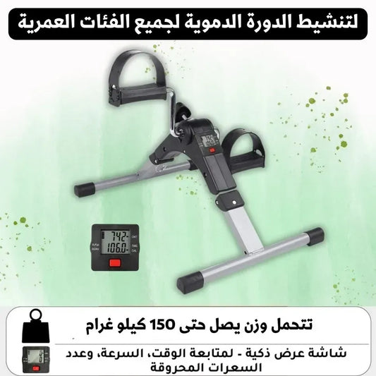 دراجة تمارين منزلية قابلة للطي مزودة بشاشة