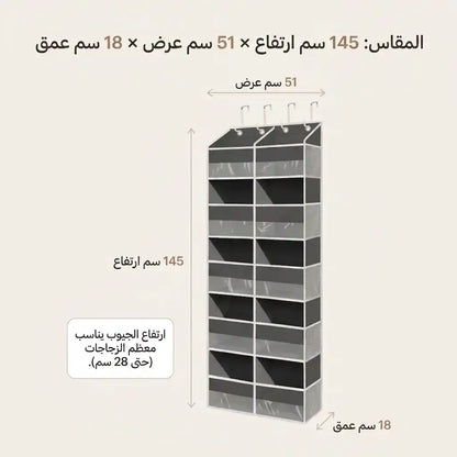 منظم الأبواب العملي بـ 20 جيب لتوفير المساحة والتخزين